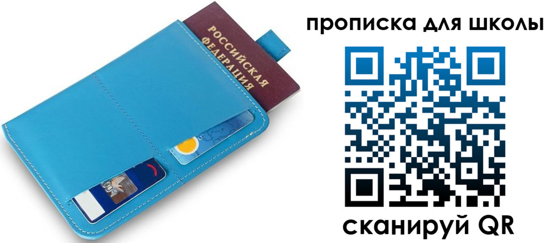 прописка иностранных граждан в Ингушетии