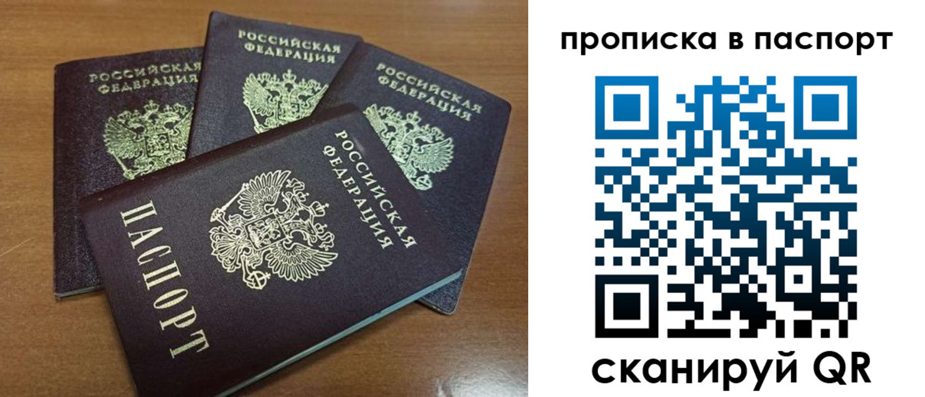 где прописаться в Ингушетии