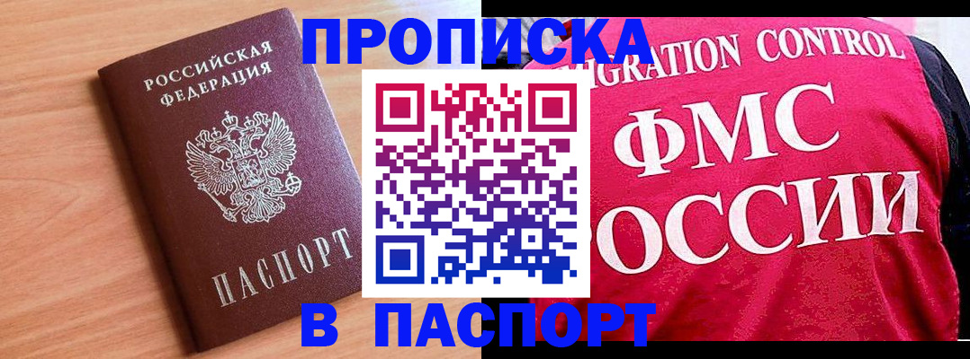 форма 3 в Ингушетии