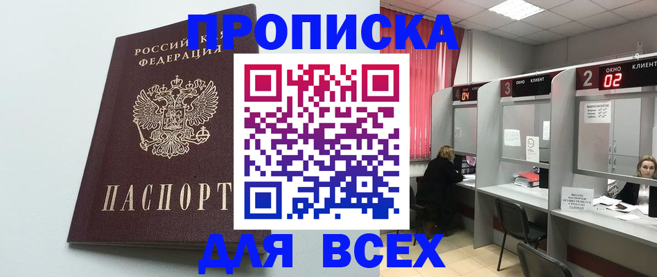 форма 3 в Ингушетии